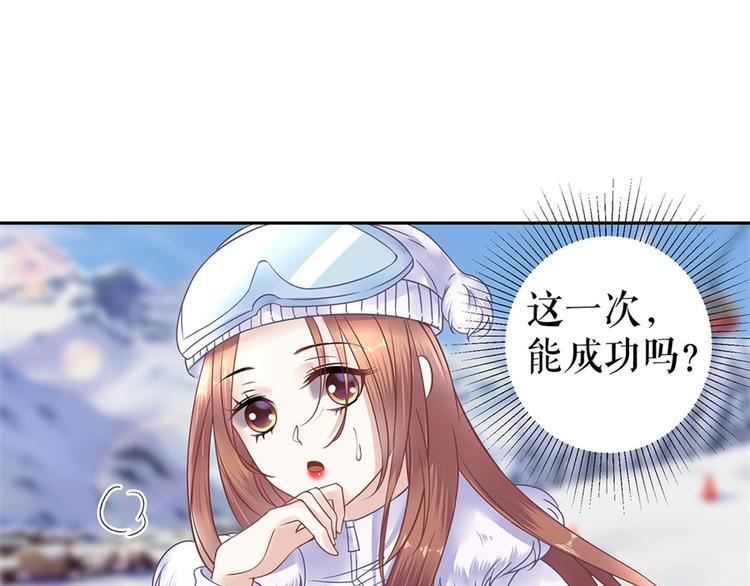 第6话 亲吻3