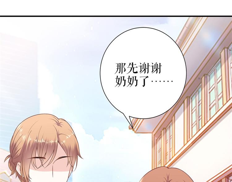 第4话 再遇43