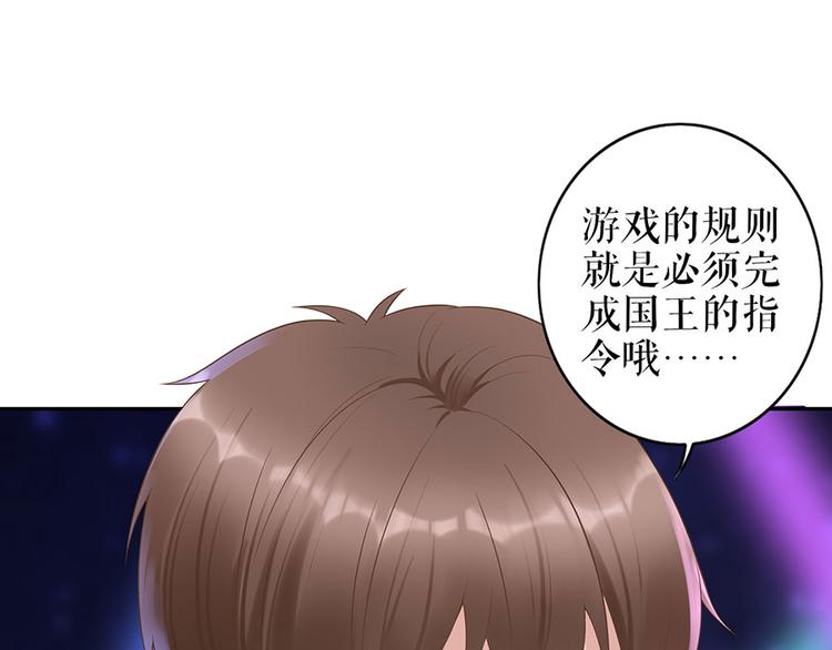 第19话 特殊的醒酒方式23