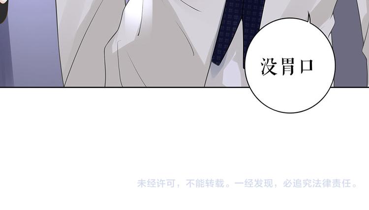 第27话 吃醋与嫉妒86