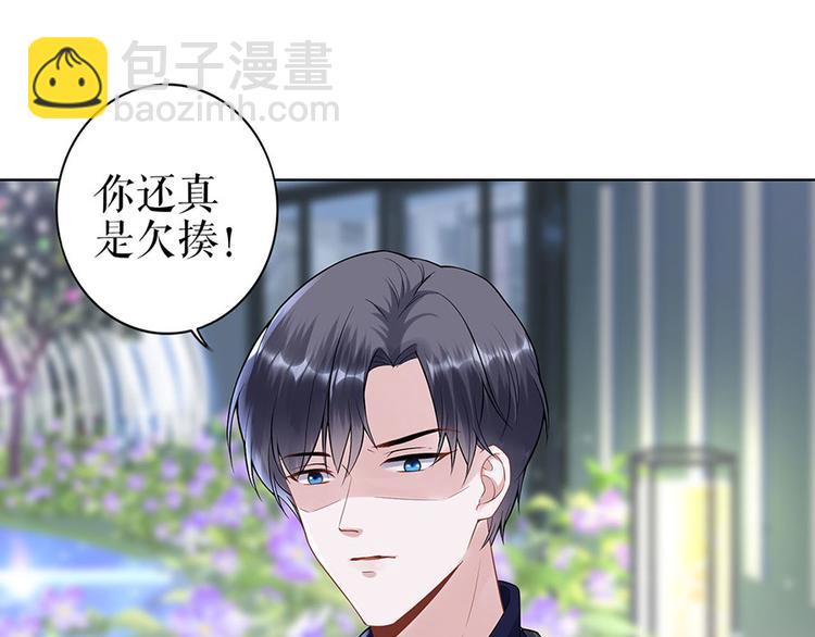 第34话 求婚63