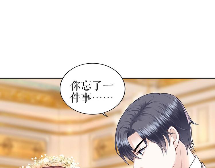第23话 不许再接近他82