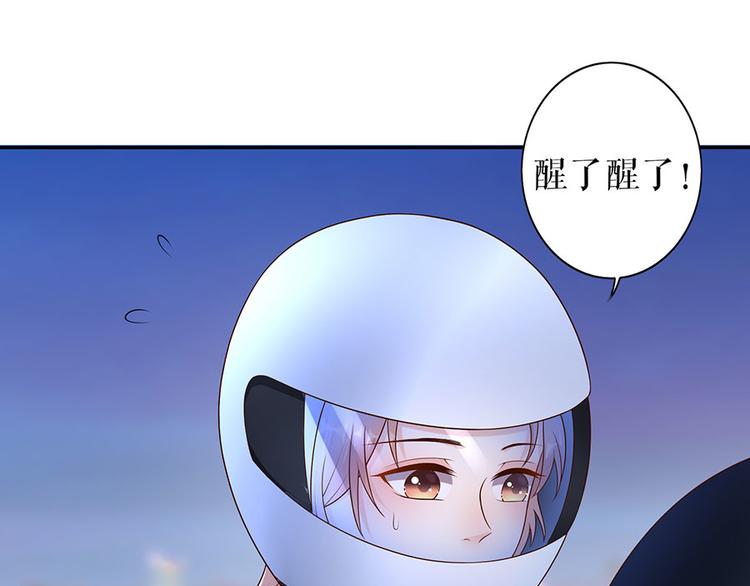 第20话 拒之门外9