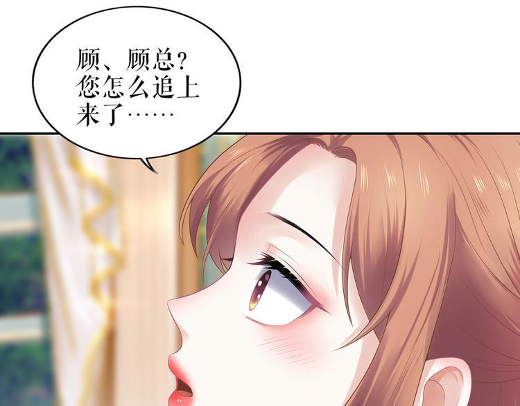 第22话 惩罚38