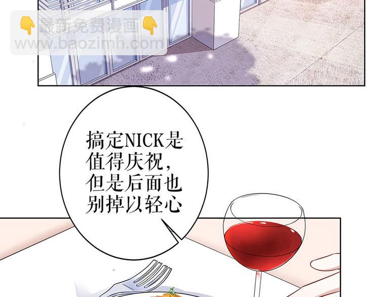 第32话 答案71