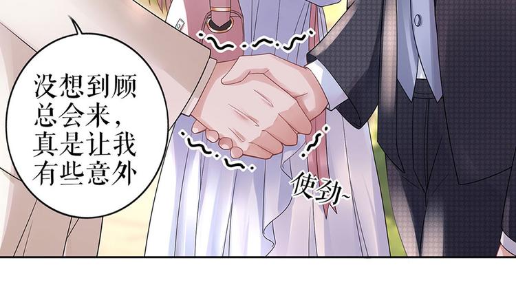 第28话 生日宴会13