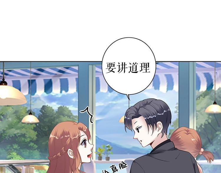 第36话 人间真理54