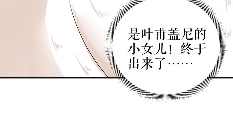 第25话 阴魂不散83