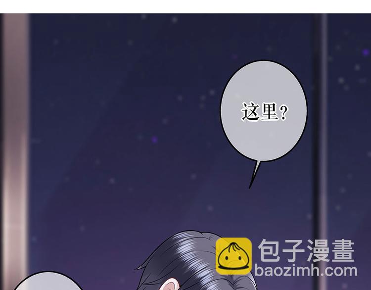 第27话 吃醋与嫉妒47