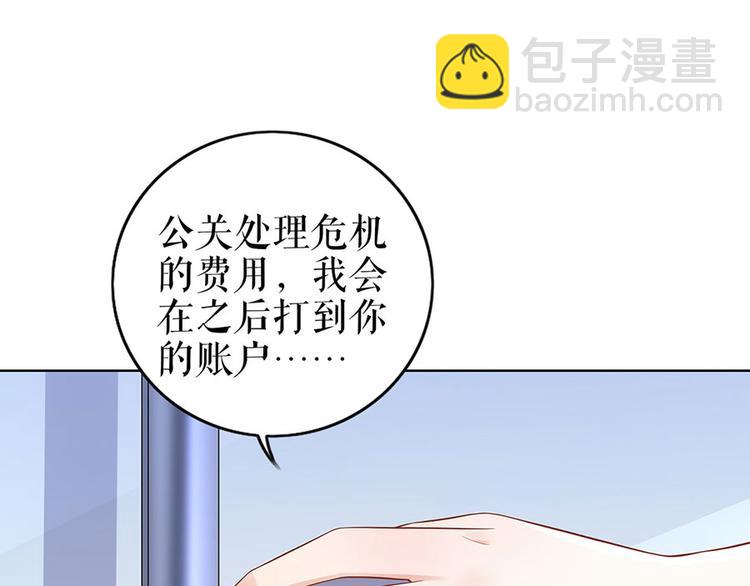 第29话 划清界限82