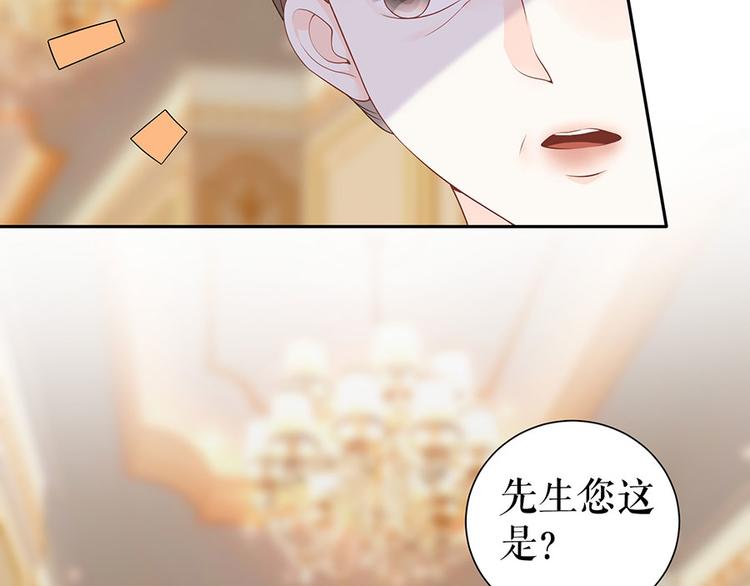 第18话 周翊安1
