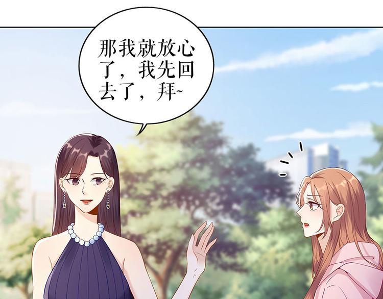第33话 冷战58