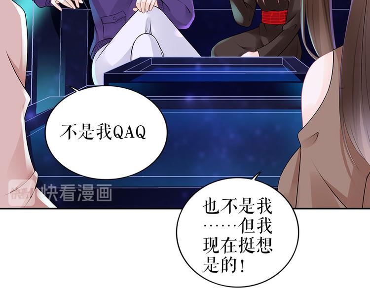 第19话 特殊的醒酒方式9