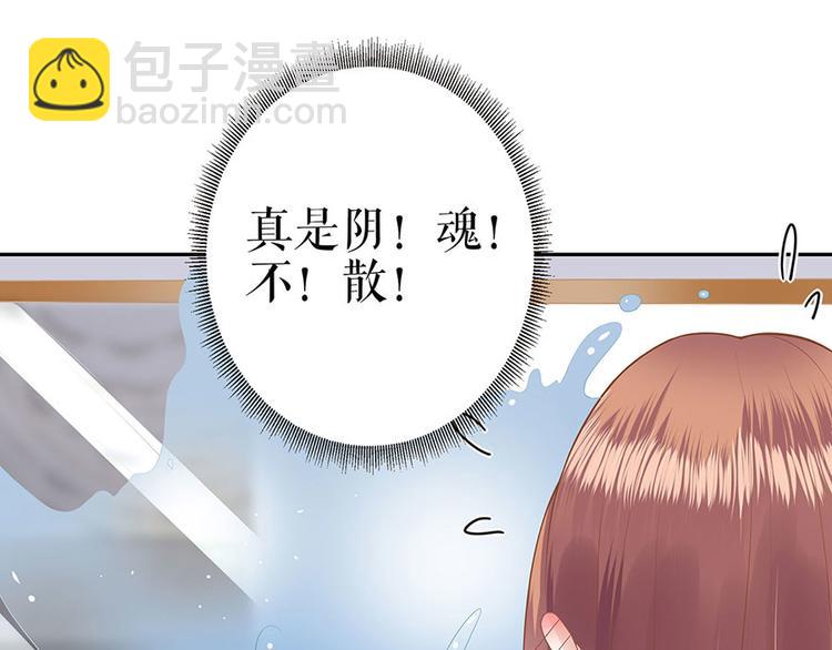 第25话 阴魂不散38