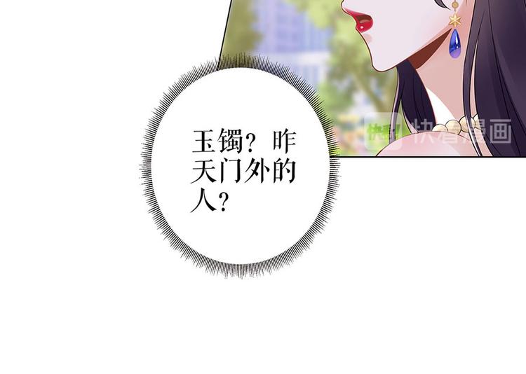 第32话 答案37
