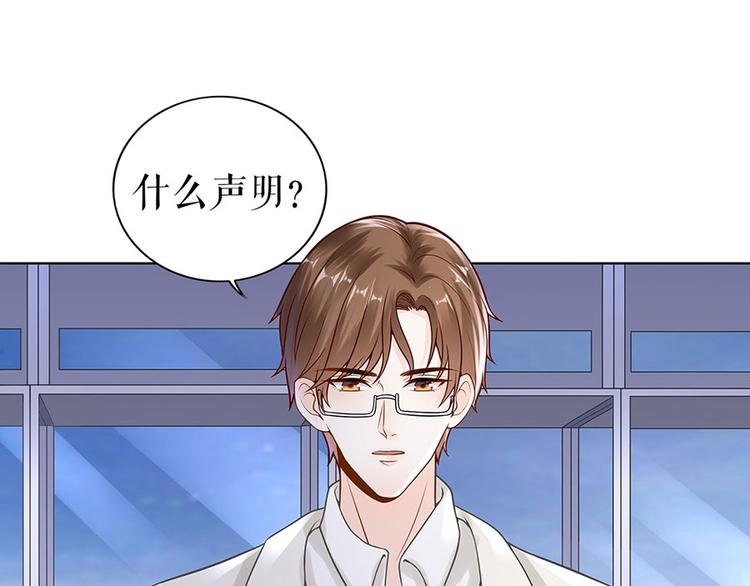 第27话 吃醋与嫉妒75