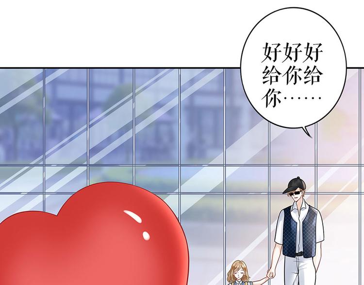 第25话 阴魂不散68