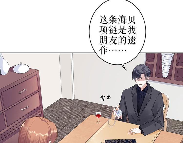 第35话 喜欢与信任23