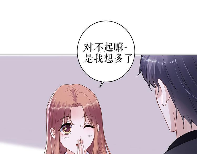 第35话 喜欢与信任36