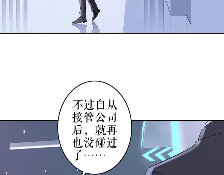 第24话 萤火虫之吻25