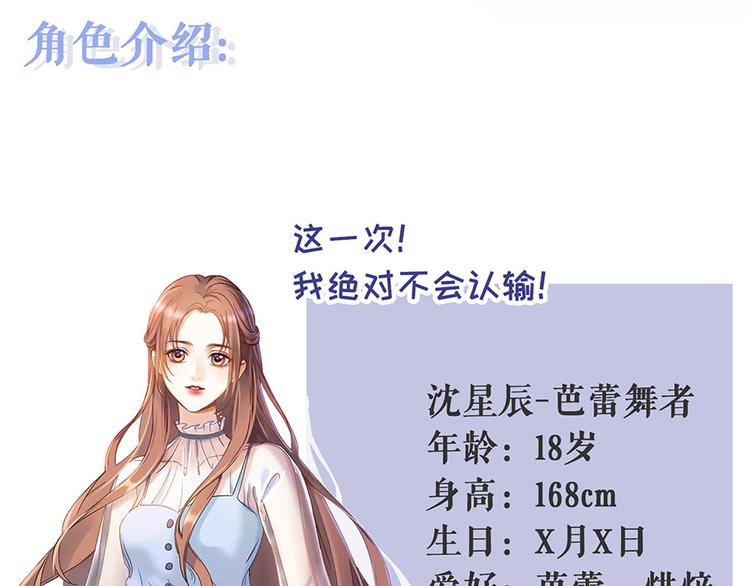 预告2 人物档案3