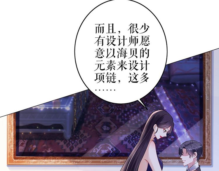 第31话 落荒而逃62