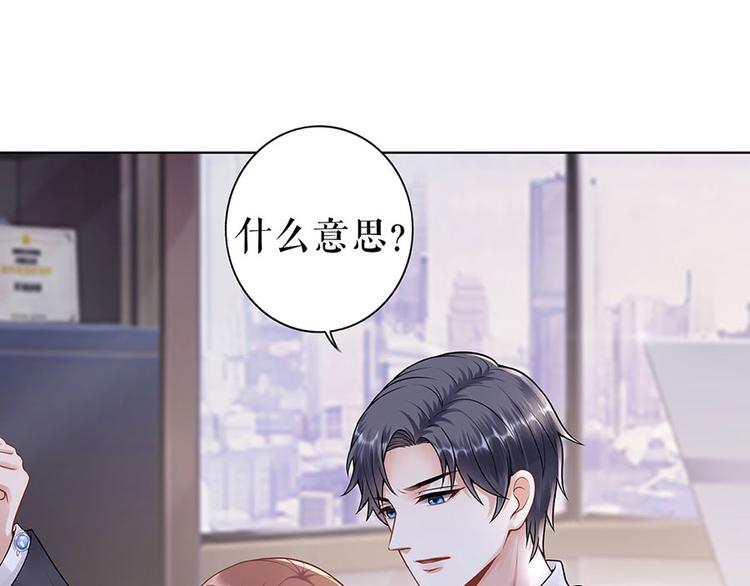 第29话 划清界限87