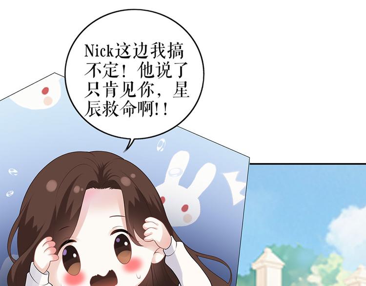 第20话 拒之门外67