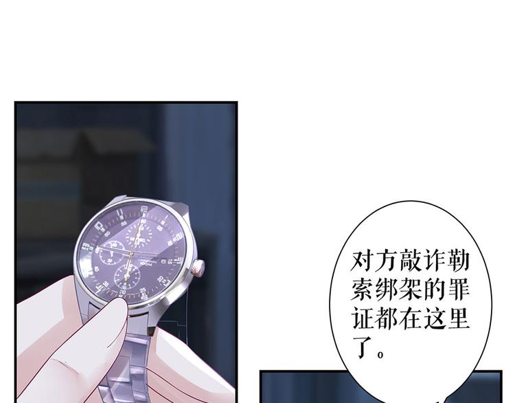 第14话 没印准，重来50