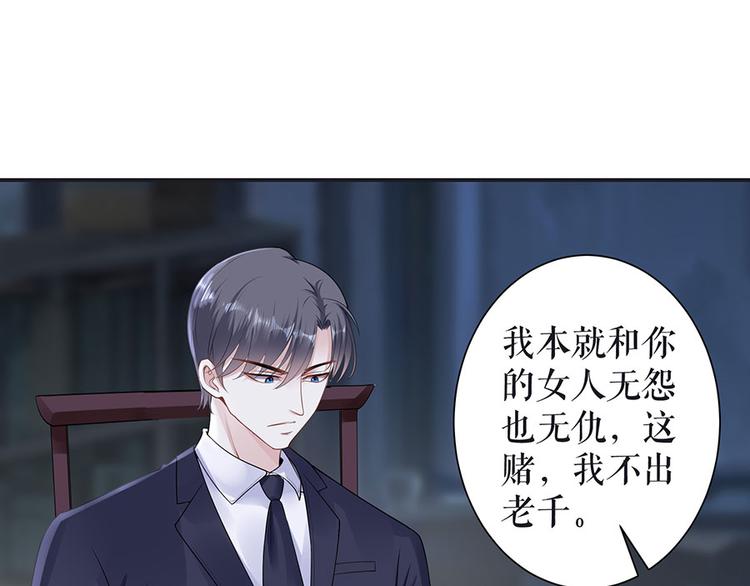 第14话 没印准，重来8