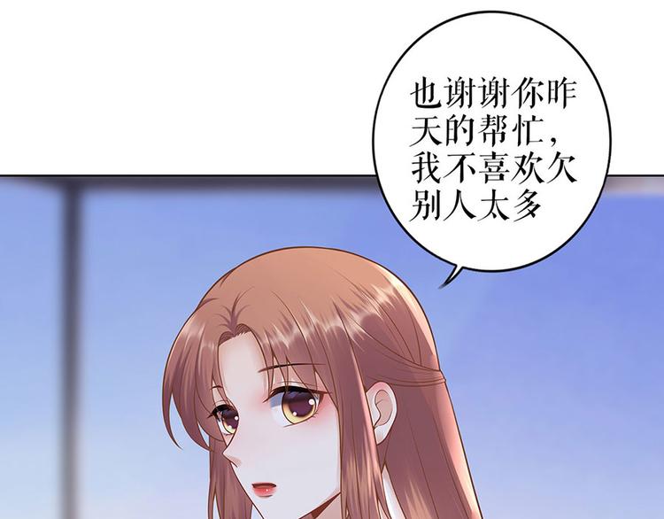 第29话 划清界限80