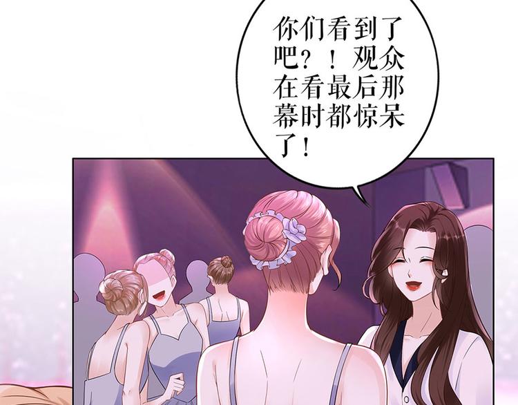 第36话 人间真理23
