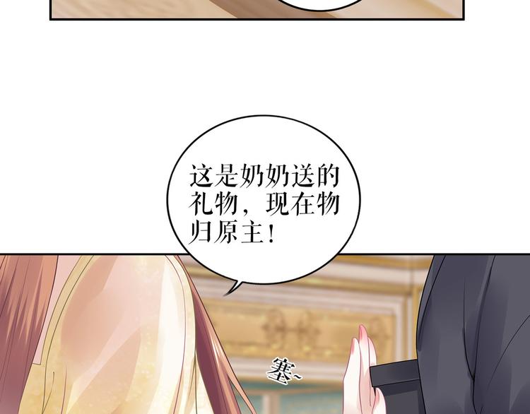 第22话 惩罚11