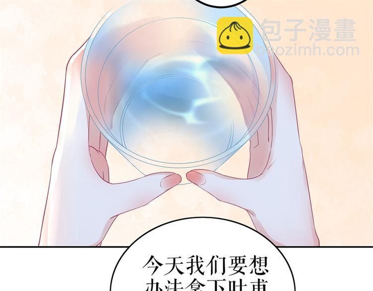 第1话 为了舞团29
