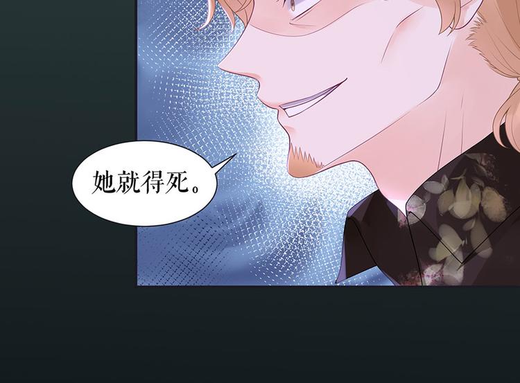 第13话 拍卖游戏76