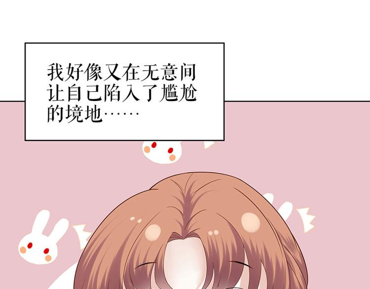 第28话 生日宴会15