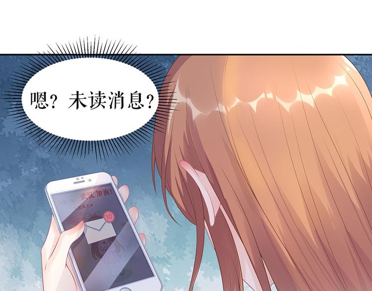 第16话 手表17