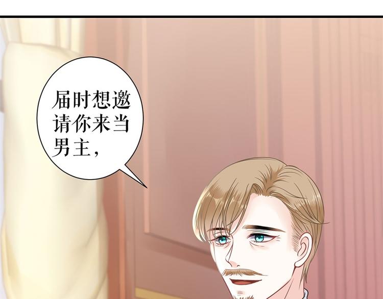 第3话 被发现了25