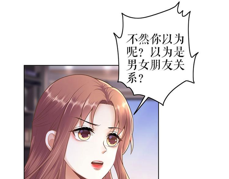 第30话 表白4