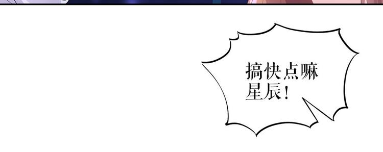 第19话 特殊的醒酒方式26