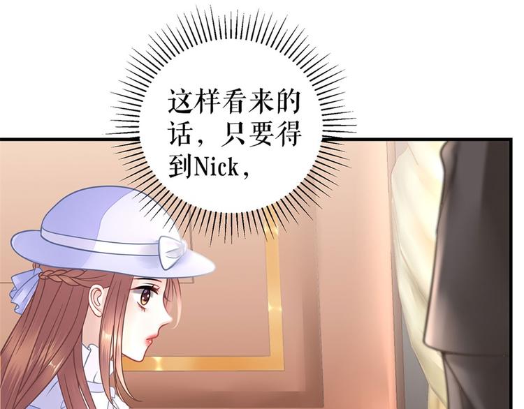 第3话 被发现了34