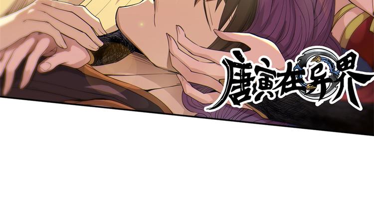 第36话 人间真理84