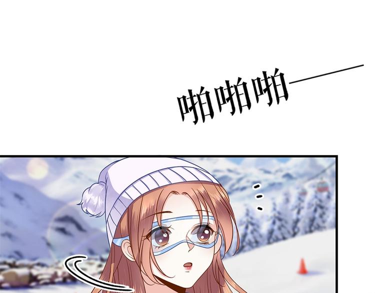 第5话 滑雪场47