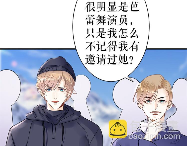 第5话 滑雪场64