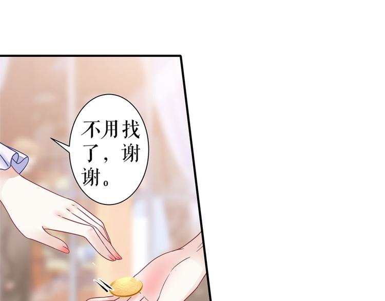 第3话 被发现了8