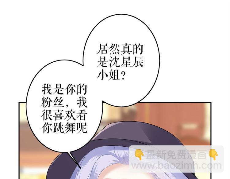 第4话 再遇4