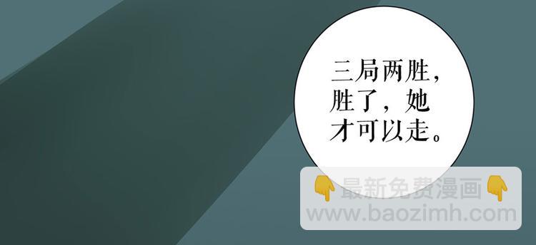 第13话 拍卖游戏73