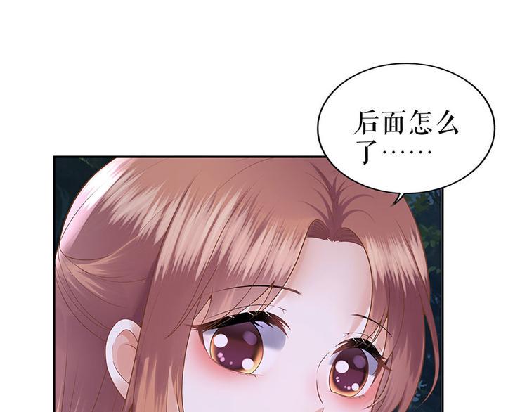 第24话 萤火虫之吻60