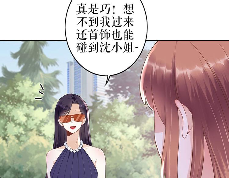 第33话 冷战48