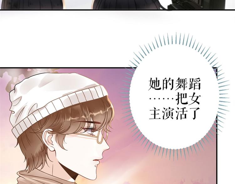 第6话 亲吻53